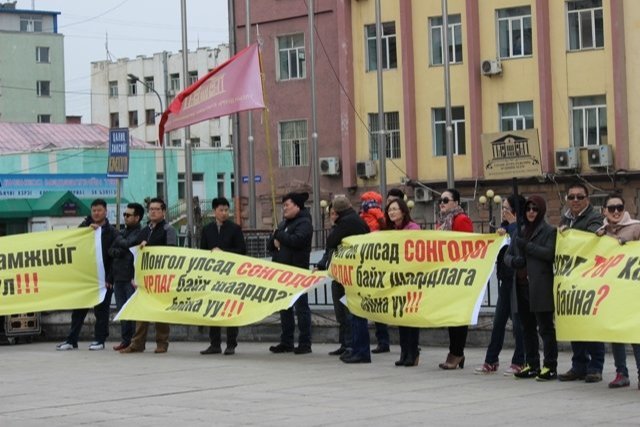 Урлагийн салбарынхан цалингаа нэмэхийг шаардаж, жагсаж байна